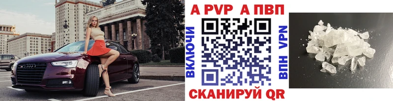 Alfa_PVP мука  MEGA ссылка  Чудово  закладки 