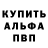 ГЕРОИН белый Farid S.