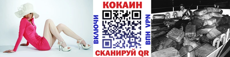 Кокаин VHQ  хочу наркоту  Чудово 