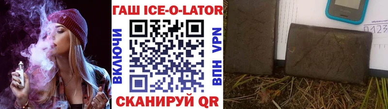 ГАШ 40% ТГК  купить наркотик  Чудово 