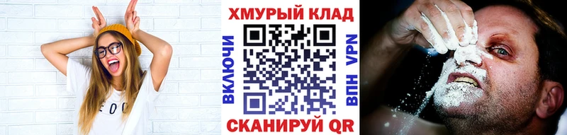 ГЕРОИН белый  Чудово 