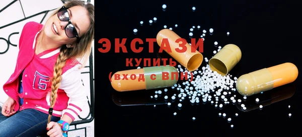 гашишное масло Балахна