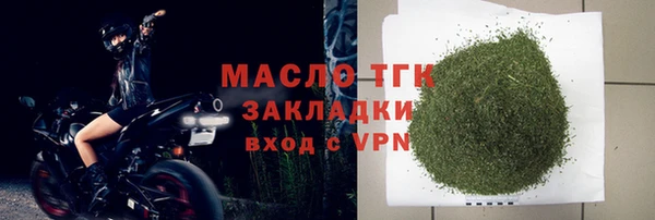 гашишное масло Балахна