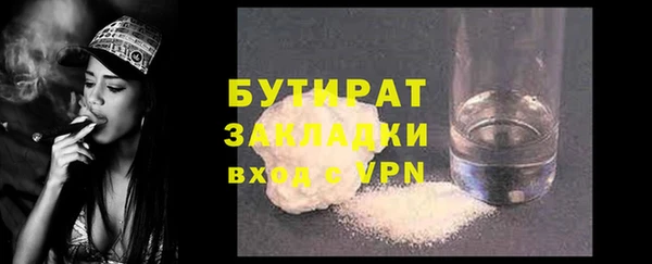 гашишное масло Балахна