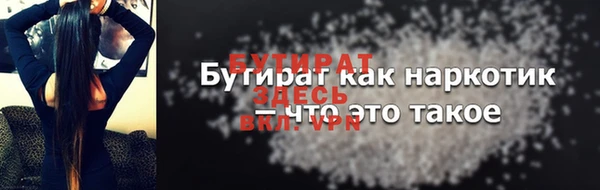 гашишное масло Балахна