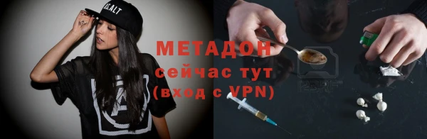 эйфоретик Баксан