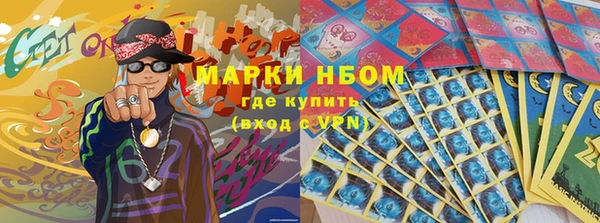 эйфоретик Баксан