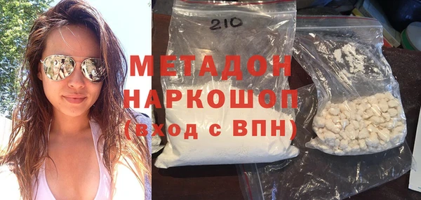 гашишное масло Балахна