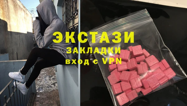 эйфоретик Баксан