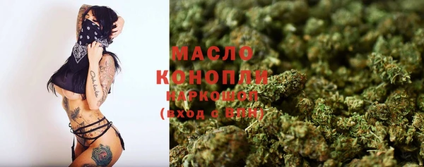 гашишное масло Балахна