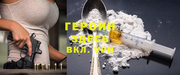 гашишное масло Балахна