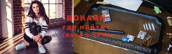 кокаин перу Балабаново