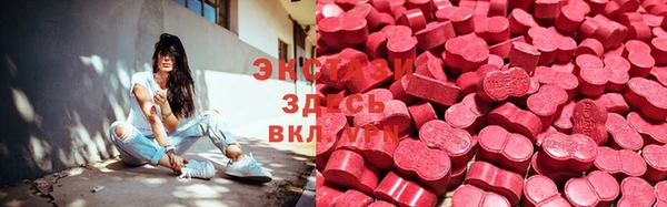 гашишное масло Балахна
