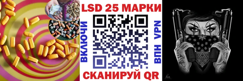Лсд 25 экстази кислота  Чудово 