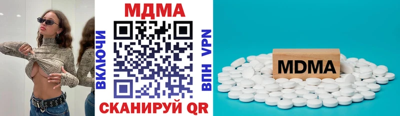 цена   Чудово  MDMA crystal 