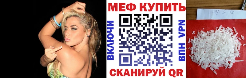 купить закладку  Чудово  Мефедрон мяу мяу 