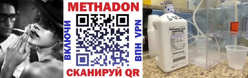 где найти   Чудово  Метадон мёд 