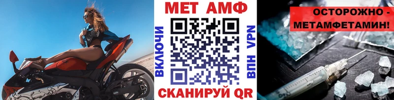 Первитин мет  нарко площадка наркотические препараты  Чудово  OMG ТОР 
