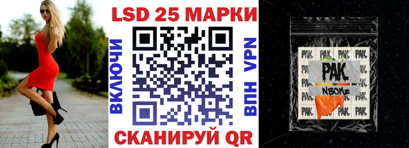 Наркотические марки 1500мкг  Чудово 
